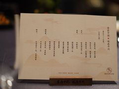 -平川·程玉平川菜工作室