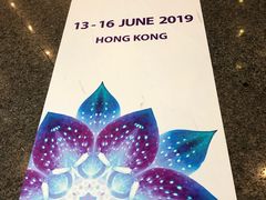 -香港会议展览中心演讲厅