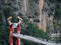 -九皇山景区