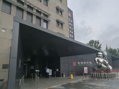 -南京书画院金陵美术馆