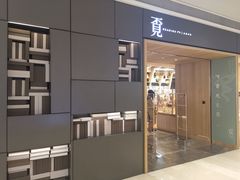-覔书店(壹方城店)