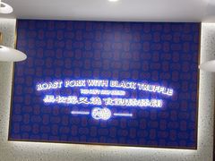 -九龙茶记·粤式餐厅融合菜(鹭江店)