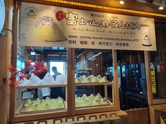 -富士山吉田線五合目