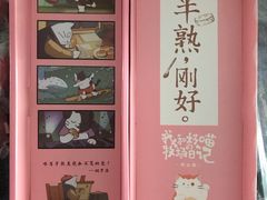 门面-好利来(国际能源店)