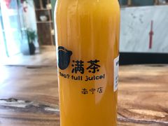 -满茶(盛天地店)