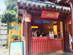 -鸡鸣赐茶(鸡鸣寺路店)
