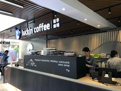 -瑞幸咖啡(镇江新城吾悦广场店)