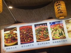 -山城柴火鸡·全鸡宴·跳水蛙(五小区店)