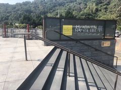 -故宫晶华