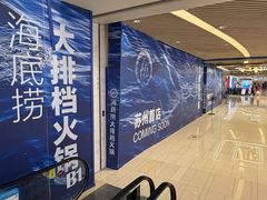 -绿宝广场