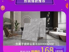 -百安居装修设计中心(海珠店)