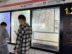 -衡山路(地铁站)