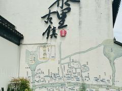 -黎里王记辣脚(黎里总店)