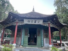 -南阳卧龙岗武侯祠