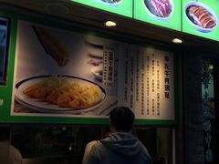 -老新隆牛肉锅贴(新街口店)