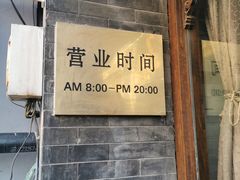 -张一元(前门店)