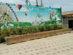 -揭东万竹园旅游景区