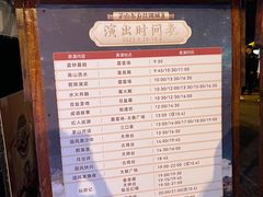 -茅山东方盐湖城景区