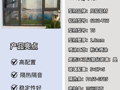 -闽龙广场