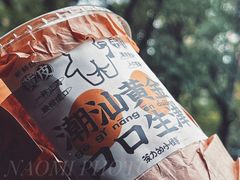 -茶力的小怪兽(梅林卓悦汇店)