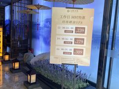 -上足·影院足道·SPA(红岭店)