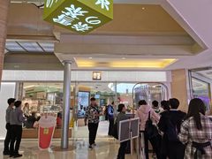 门面-奈雪的茶(亨特国际广场店)