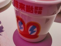 -蛙来哒(大汉悦中心店)