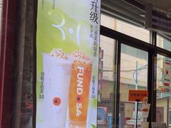 -放哈·甜醅子奶茶创造者(西站店·非遗剪纸主题)