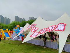 -广西壮族自治区药用植物园