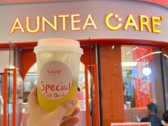 -AunteaCare姨妈热饮(琶洲店)