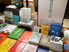 -茑屋书店(天目里店)