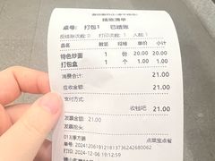 -盈田盈粥庄(博山东路店)