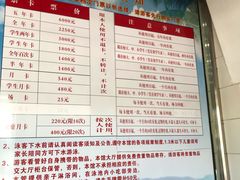 -石狮市游泳馆(泰禾店)