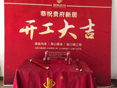 -居丽装饰空间设计(总部)