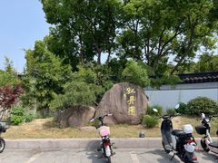-灵岩山风景区