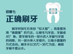 -维乐口腔·埃齐门诊(静安店)