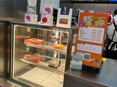 -CoCo都可(十全东店)