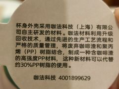 -星巴克臻选(宁波世纪东方广场店)