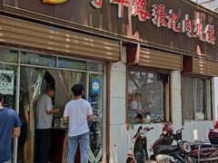 门面-子午路张记肉夹馍(翠华路店)