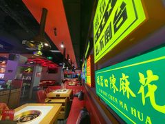 -麻辣英雄重庆火锅(二城广场店)