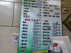 -宝光熏肉鞋底火烧(新街口店)