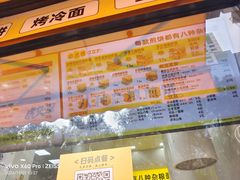 -虎头军八种杂粮煎饼(朝阳门店)