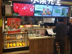 -Mr.Fruits水果先生(朝阳门悠唐店)