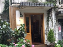 -懒鱼时光馆(沙坪坝店)