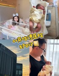 -北京怡德医院妇产中心