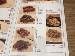 菜单-裕记烧腊连锁餐饮(外马分店)