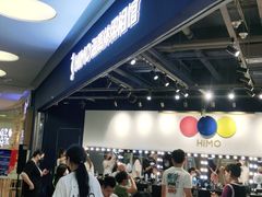 -海马体照相馆(北京大族广场店)