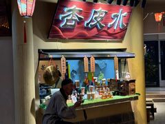 -沙州食驿·非遗小吃夜市