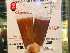 -放哈·甜醅子奶茶创造者(正宁路店)