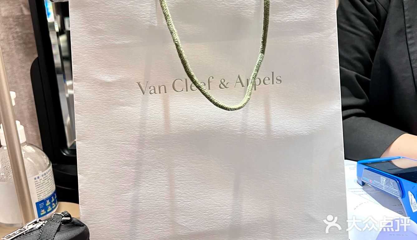 梵克雅宝50周年 终于下手了[调皮]